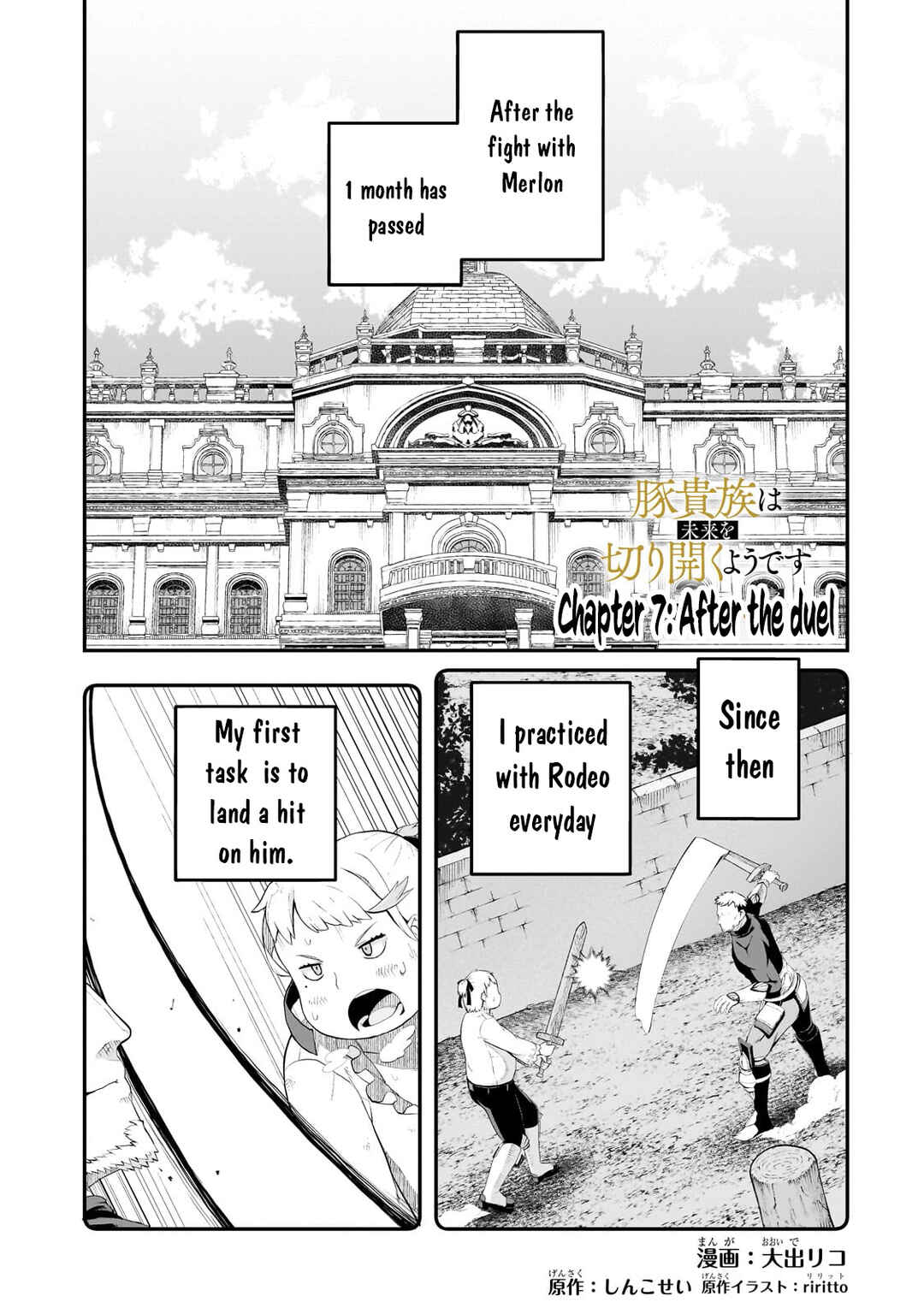 Chapter 7 - Page 2