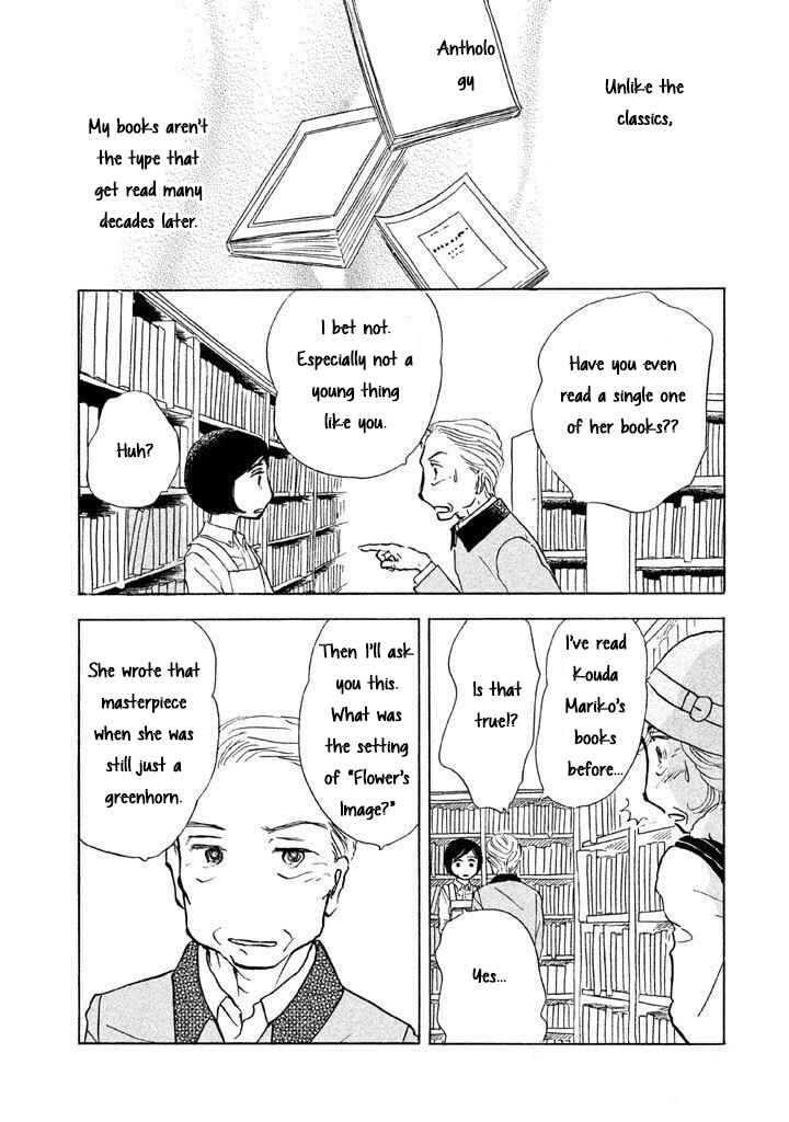 Chapter 12 - Page 11