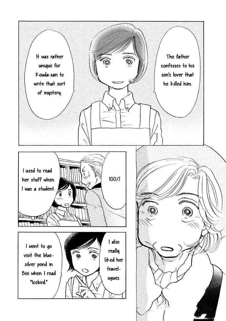 Chapter 12 - Page 14