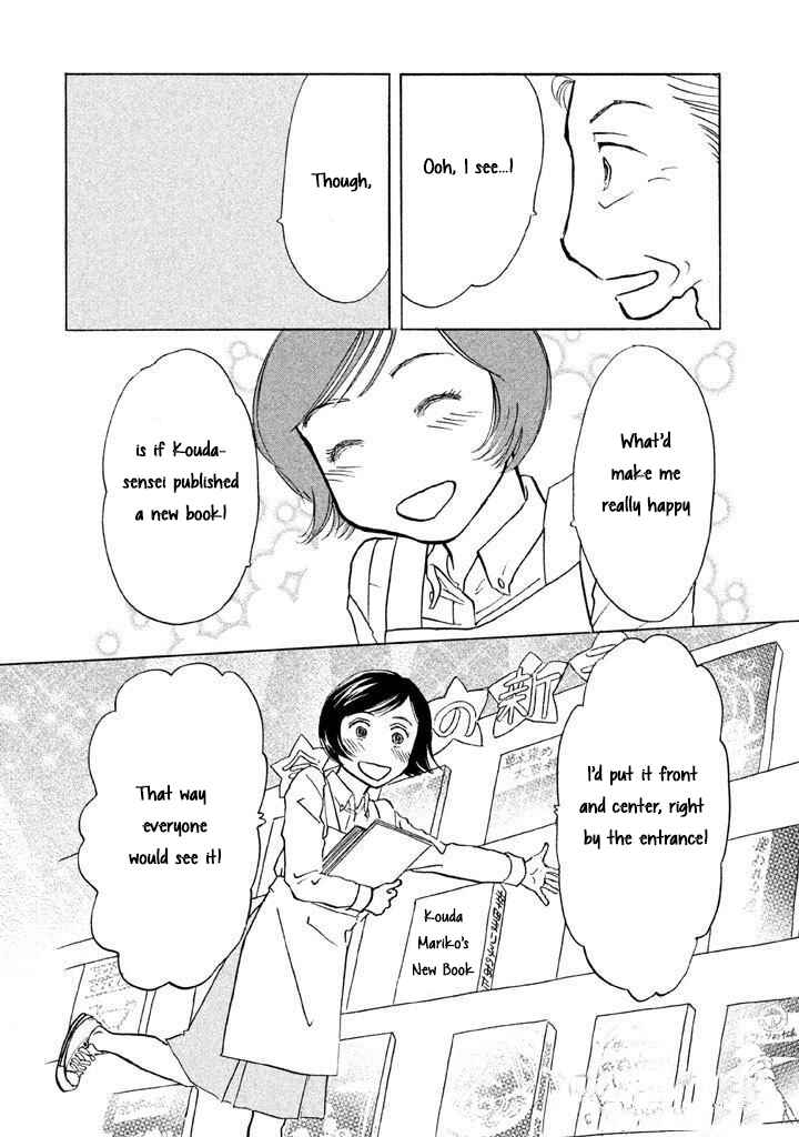 Chapter 12 - Page 16