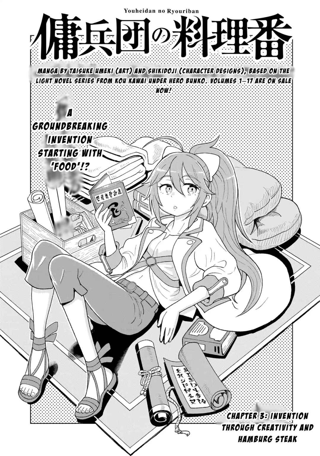 Chapter 3.1 - Page 5