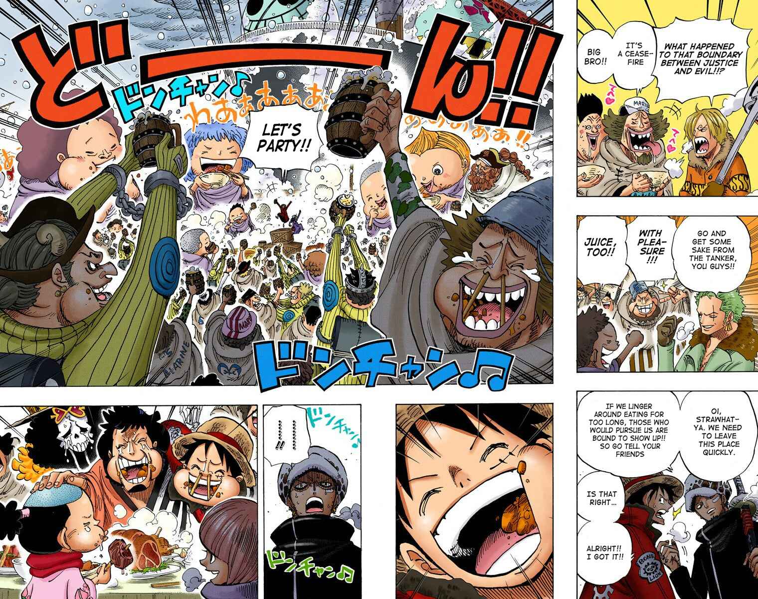 Chapter 696 - Page 17