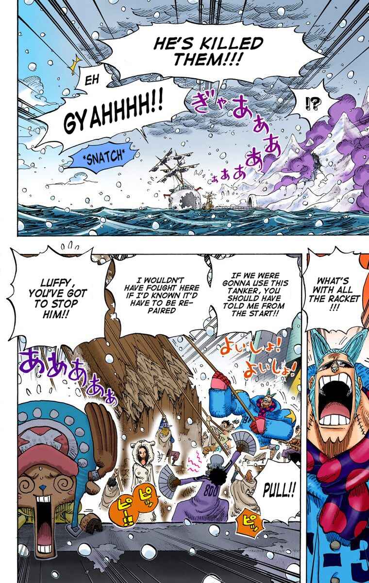Chapter 696 - Page 5