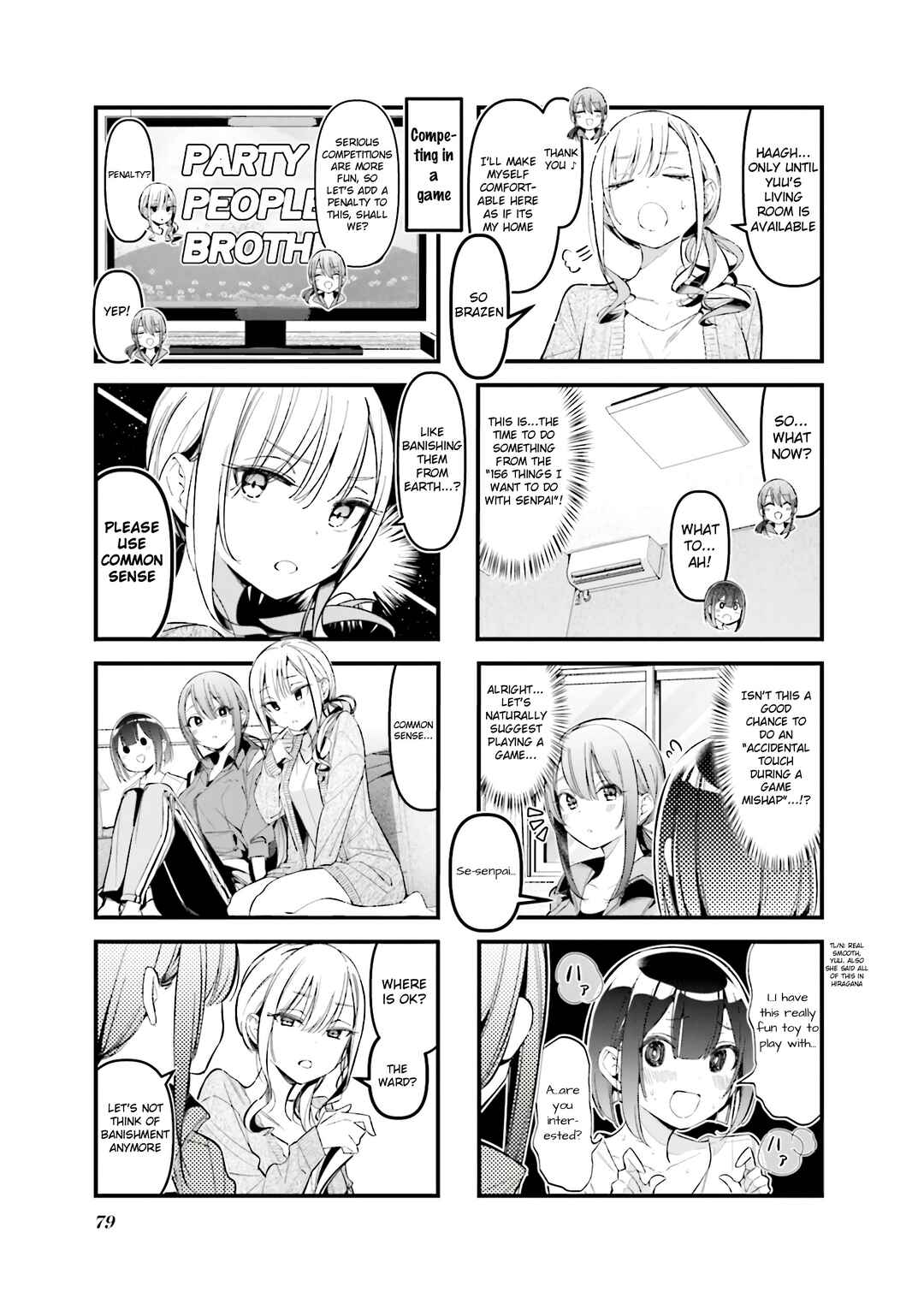 Chapter 32 - Page 3