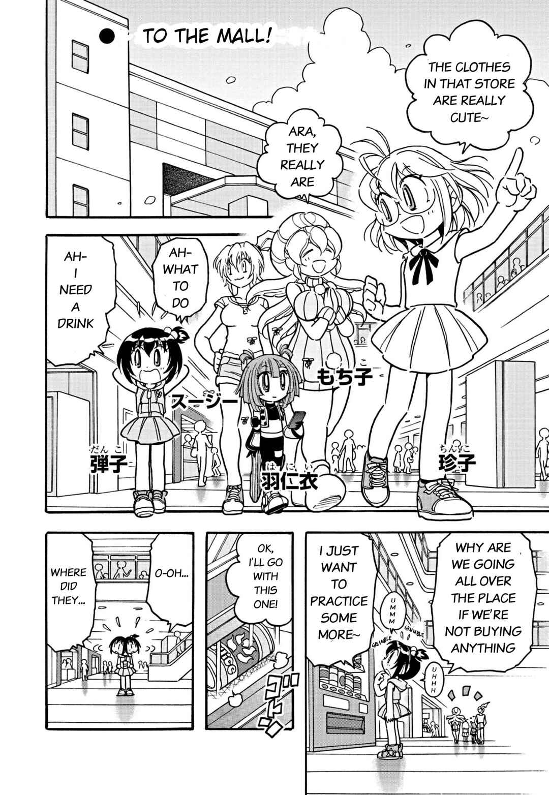 Chapter 7 - Page 2