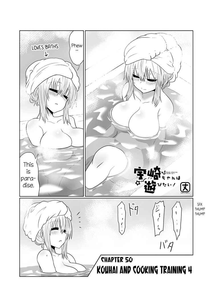 Chapter 50 - Page 1