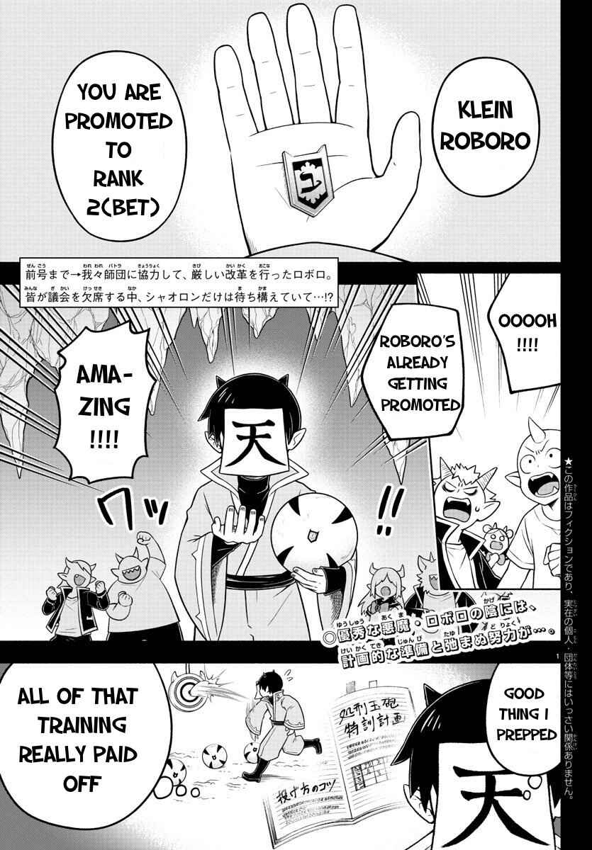 Chapter 49 - Page 1