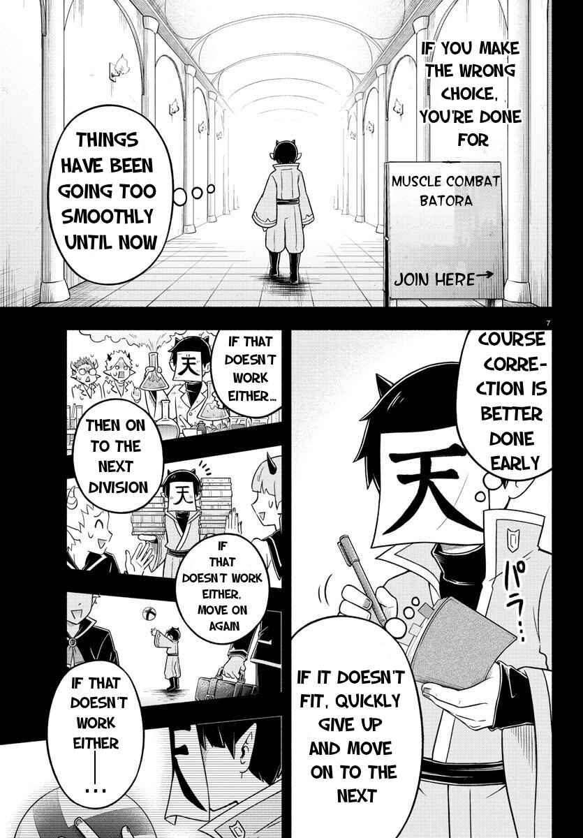 Chapter 49 - Page 7