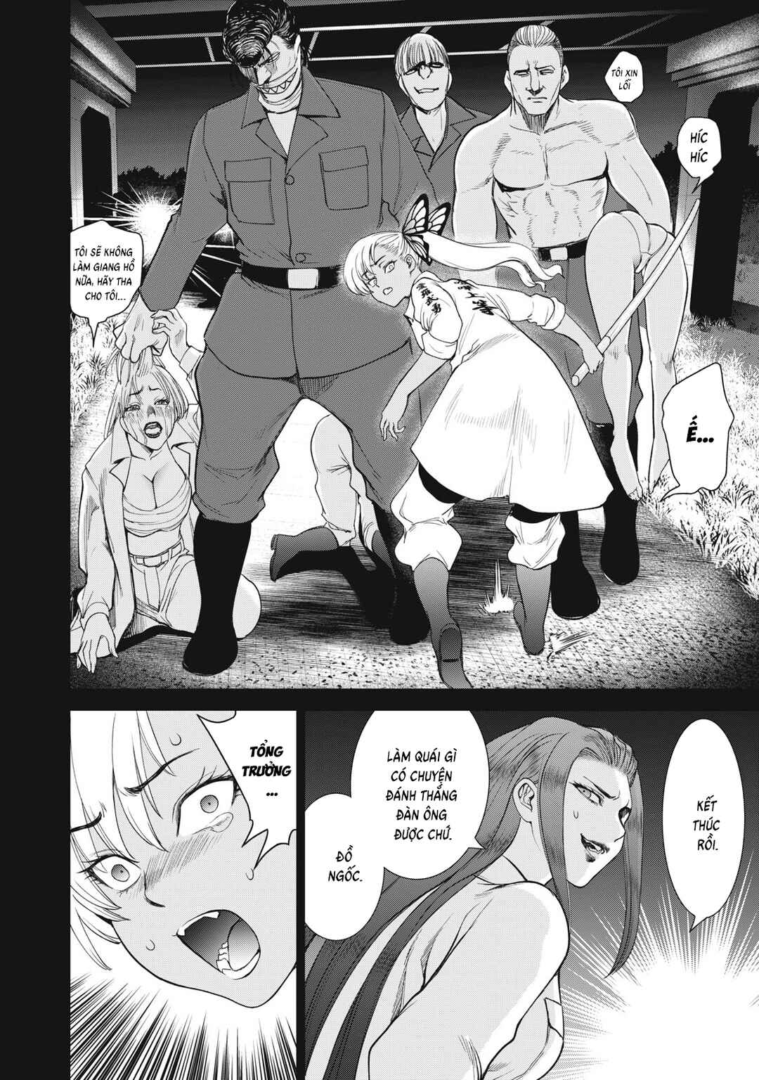 Chapter 322 - Page 16