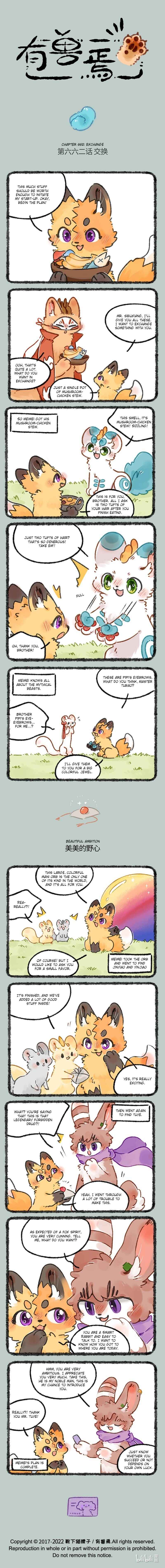 Chapter 662 - Page 1