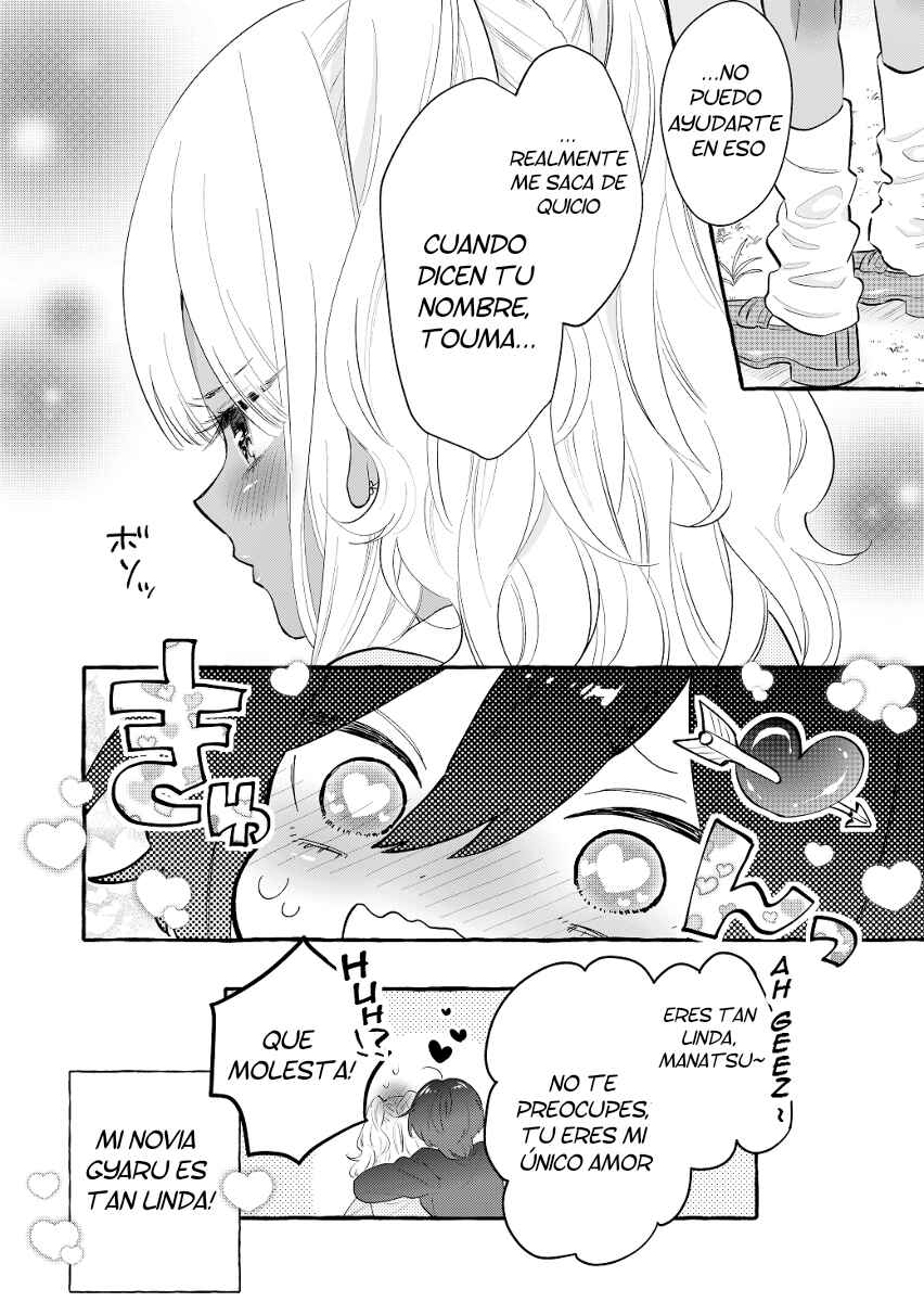Chapter 1 - Page 5