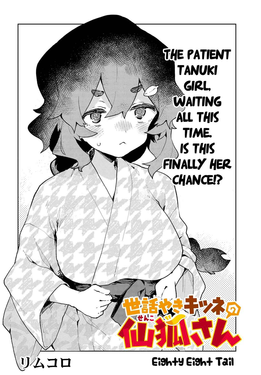 Chapter 88 - Page 4