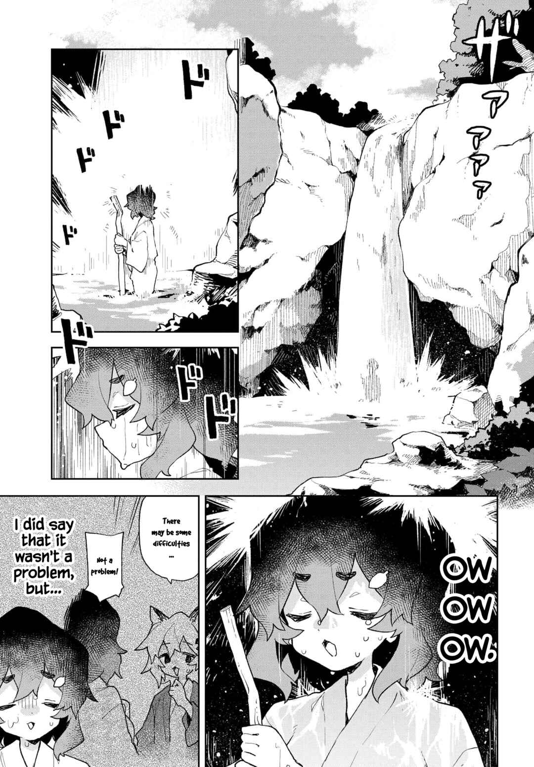 Chapter 88 - Page 5