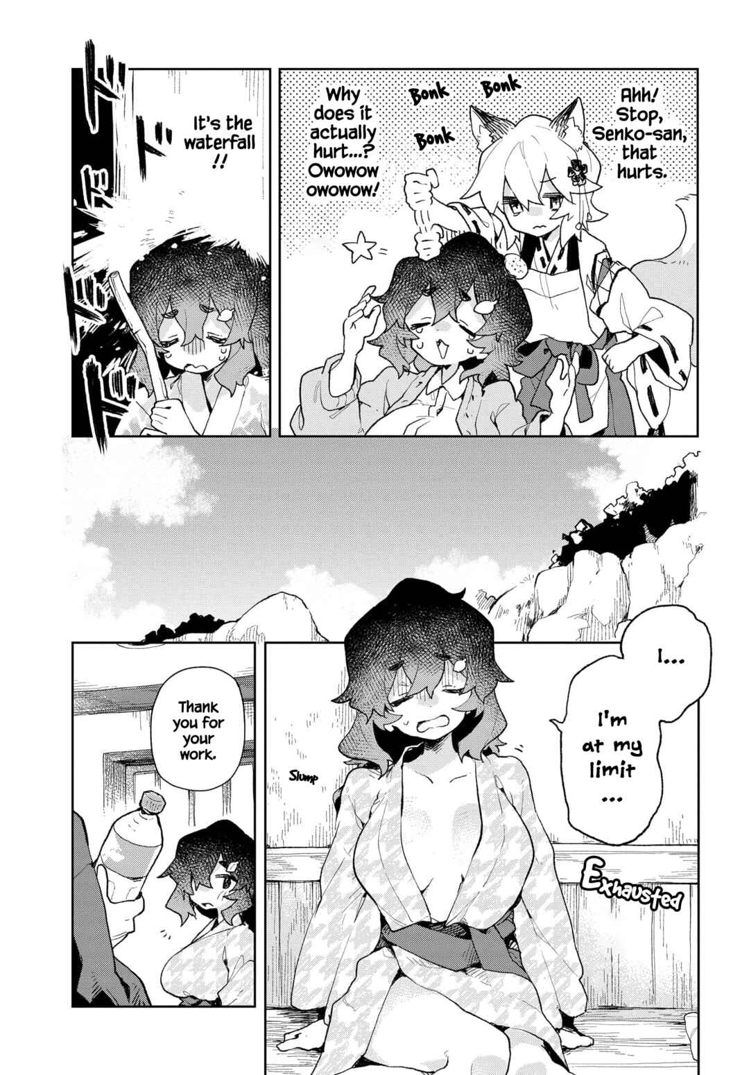 Chapter 88 - Page 7