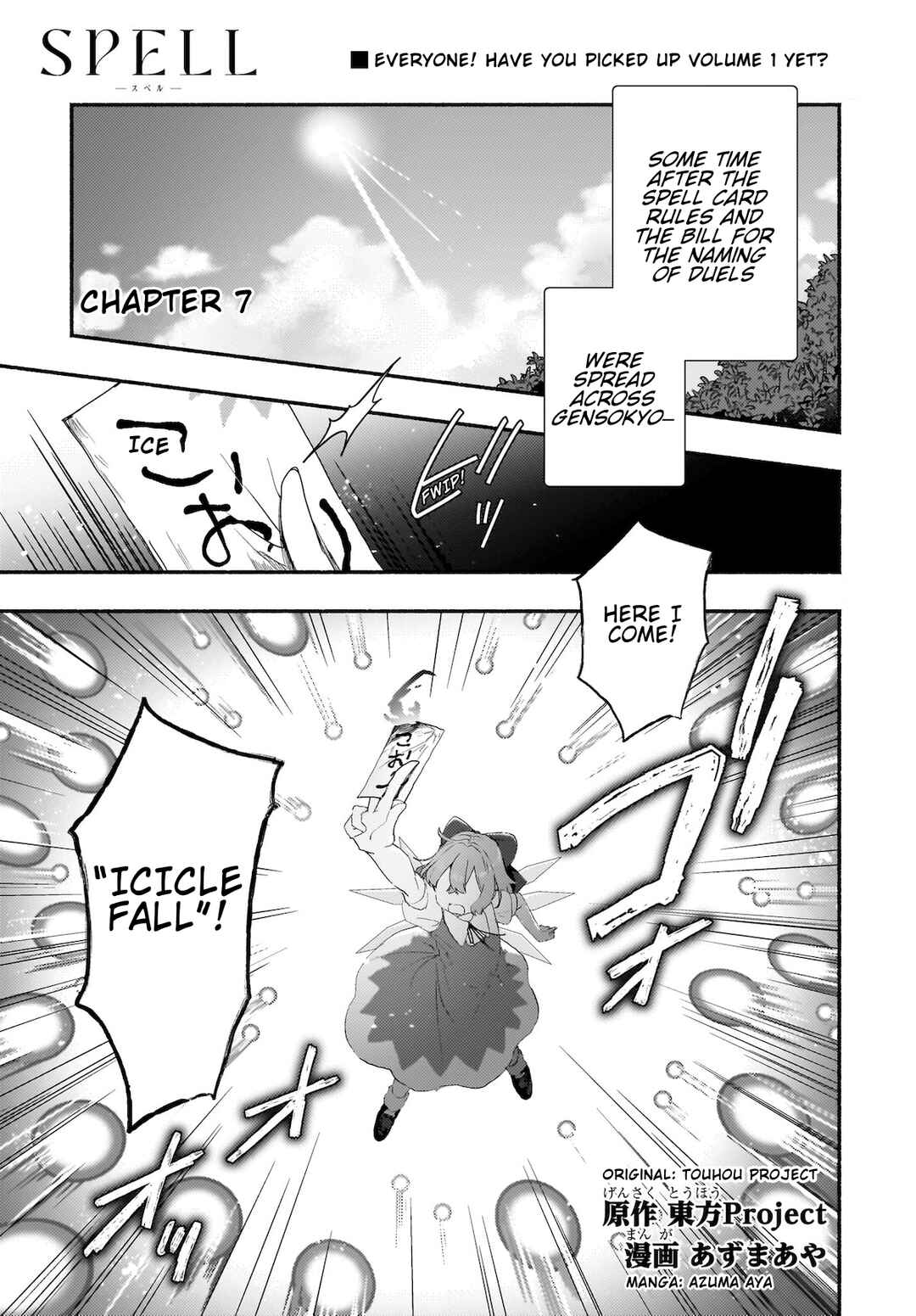 Chapter 7 - Page 1