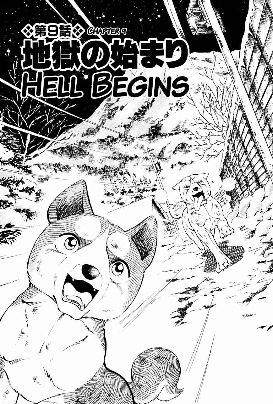 Chapter 57 - Page 1