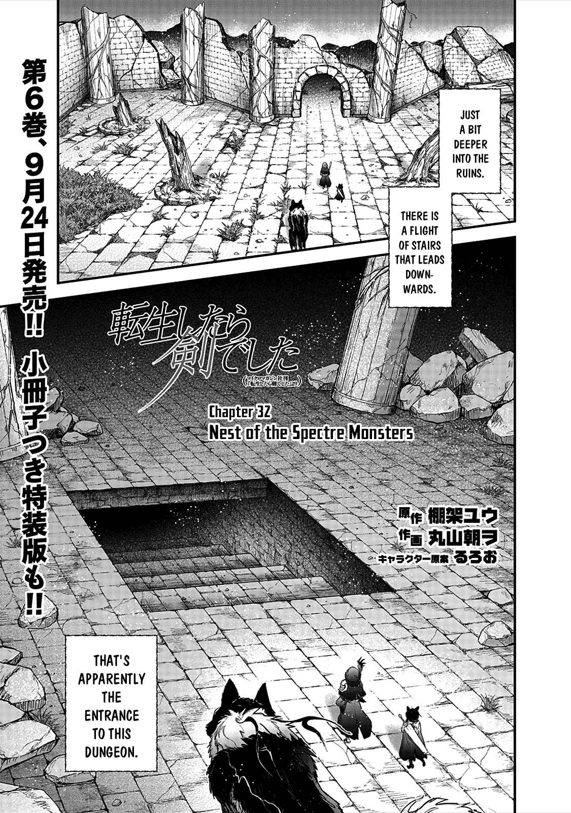 Chapter 32 - Page 2