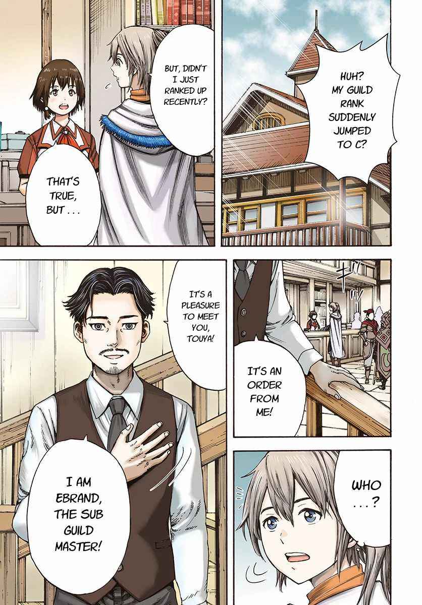 Chapter 5 - Page 1