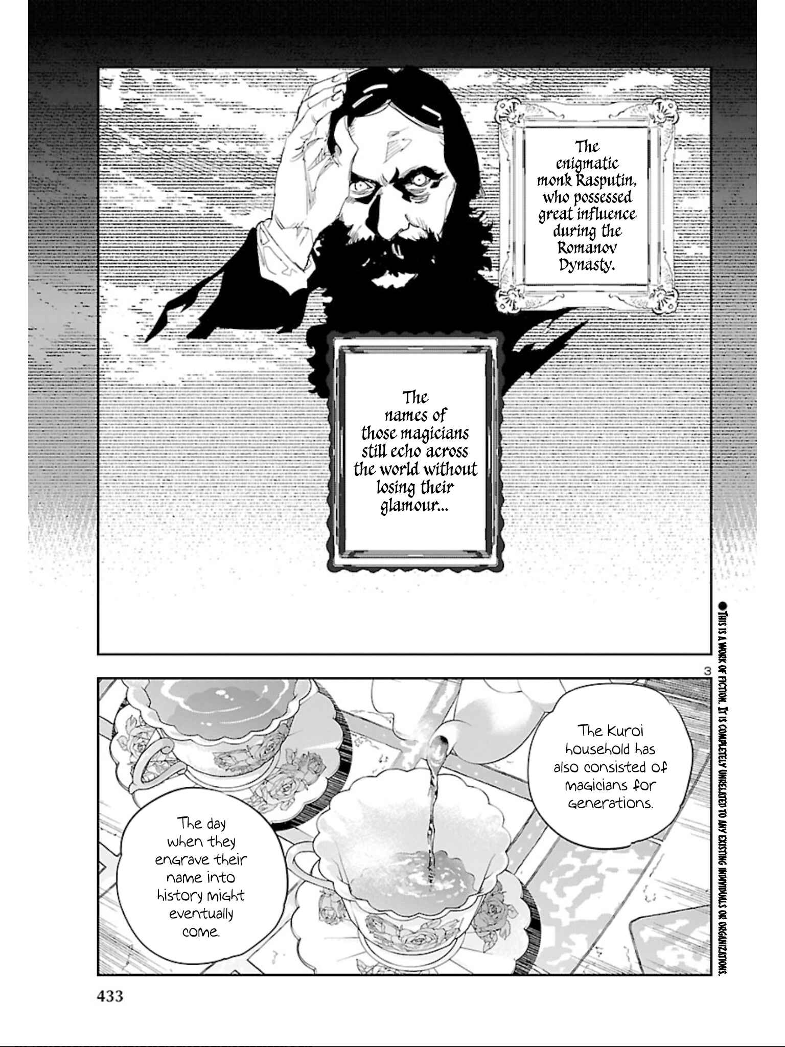 Chapter 12 - Page 4