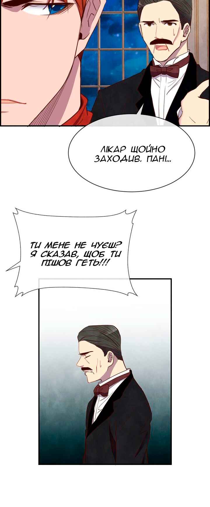 Chapter 26 - Page 13