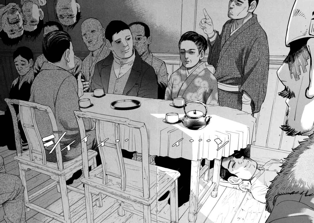 Chapter 71 - Page 16