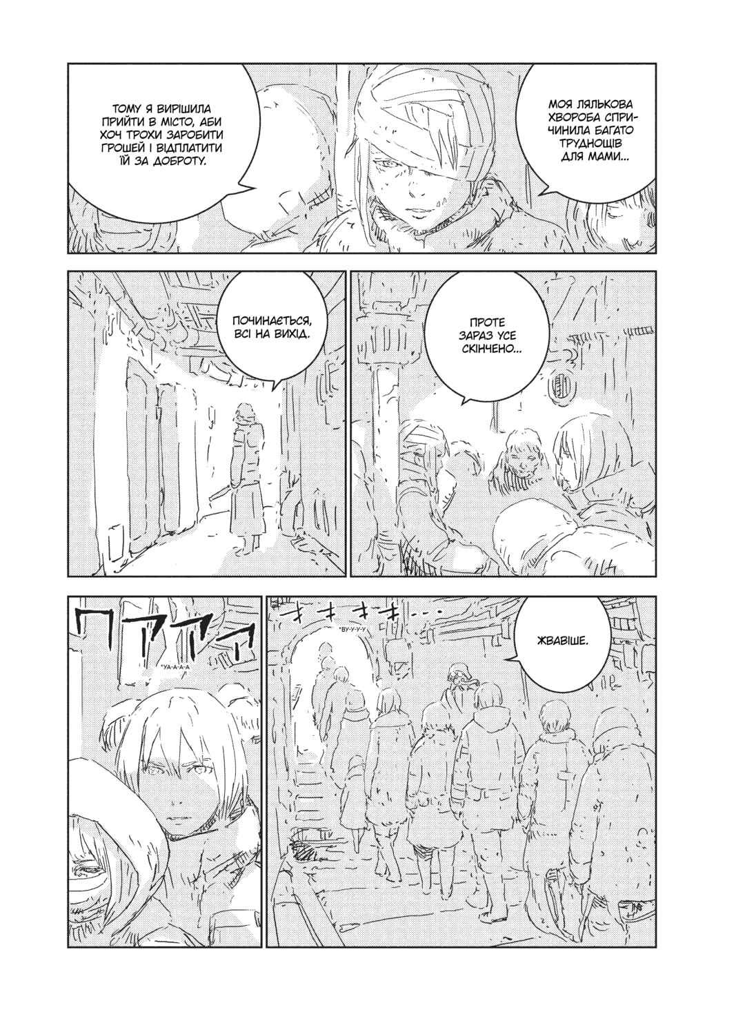 Chapter 4 - Page 19