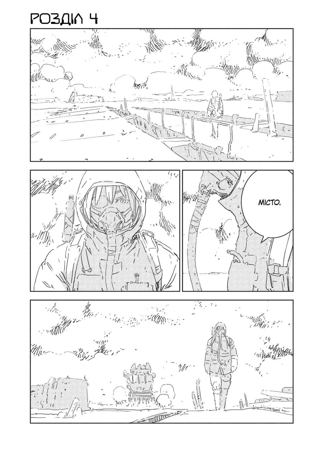 Chapter 4 - Page 9