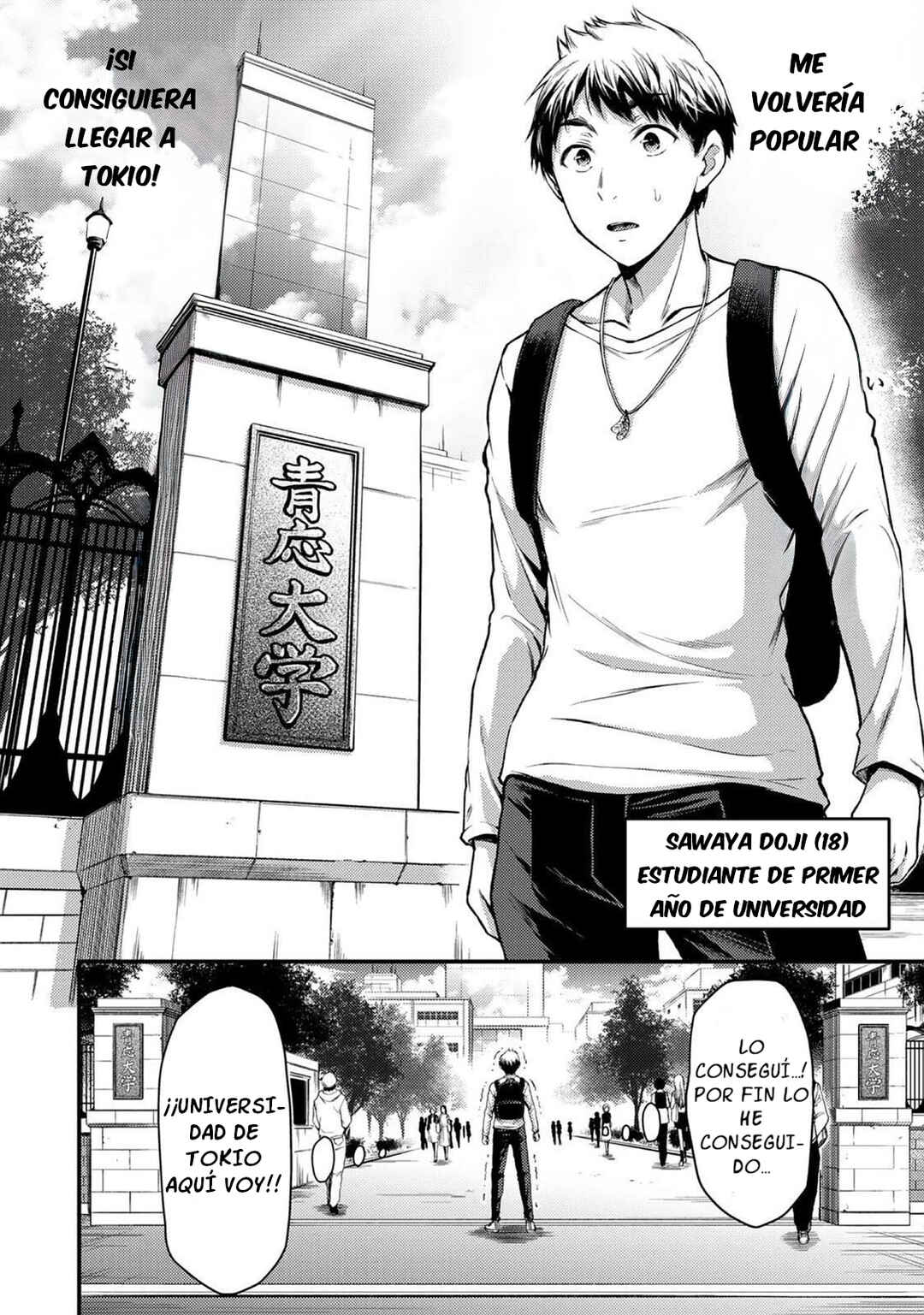 Chapter 1 - Page 13