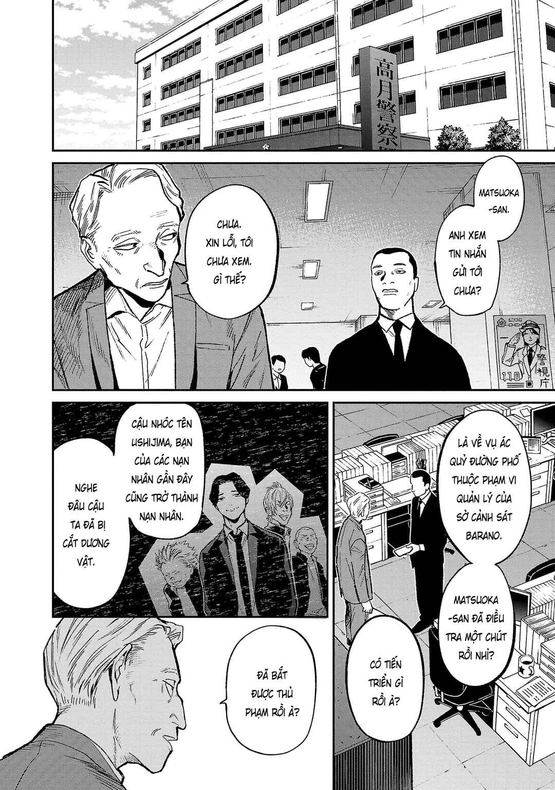 Chapter 63 - Page 19