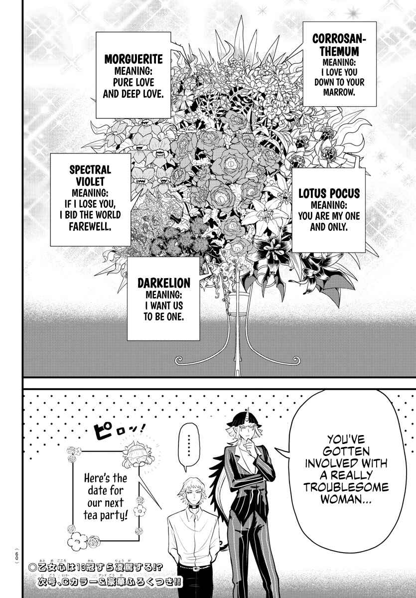 Chapter 325 - Page 19