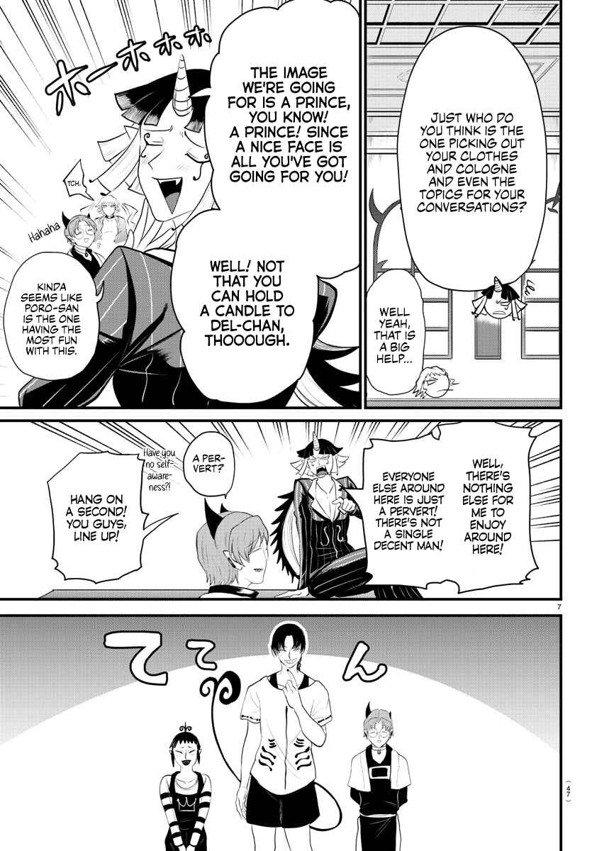 Chapter 325 - Page 7