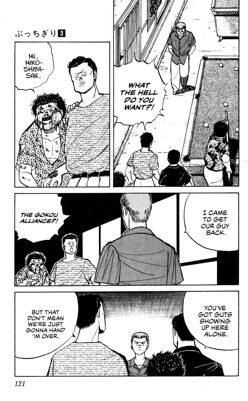 Chapter 23 - Page 16