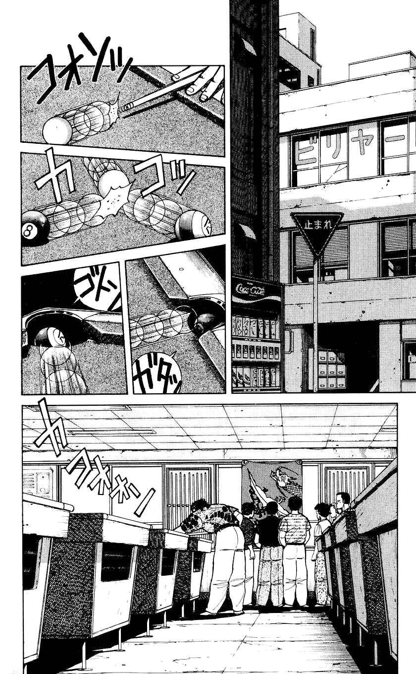 Chapter 23 - Page 3