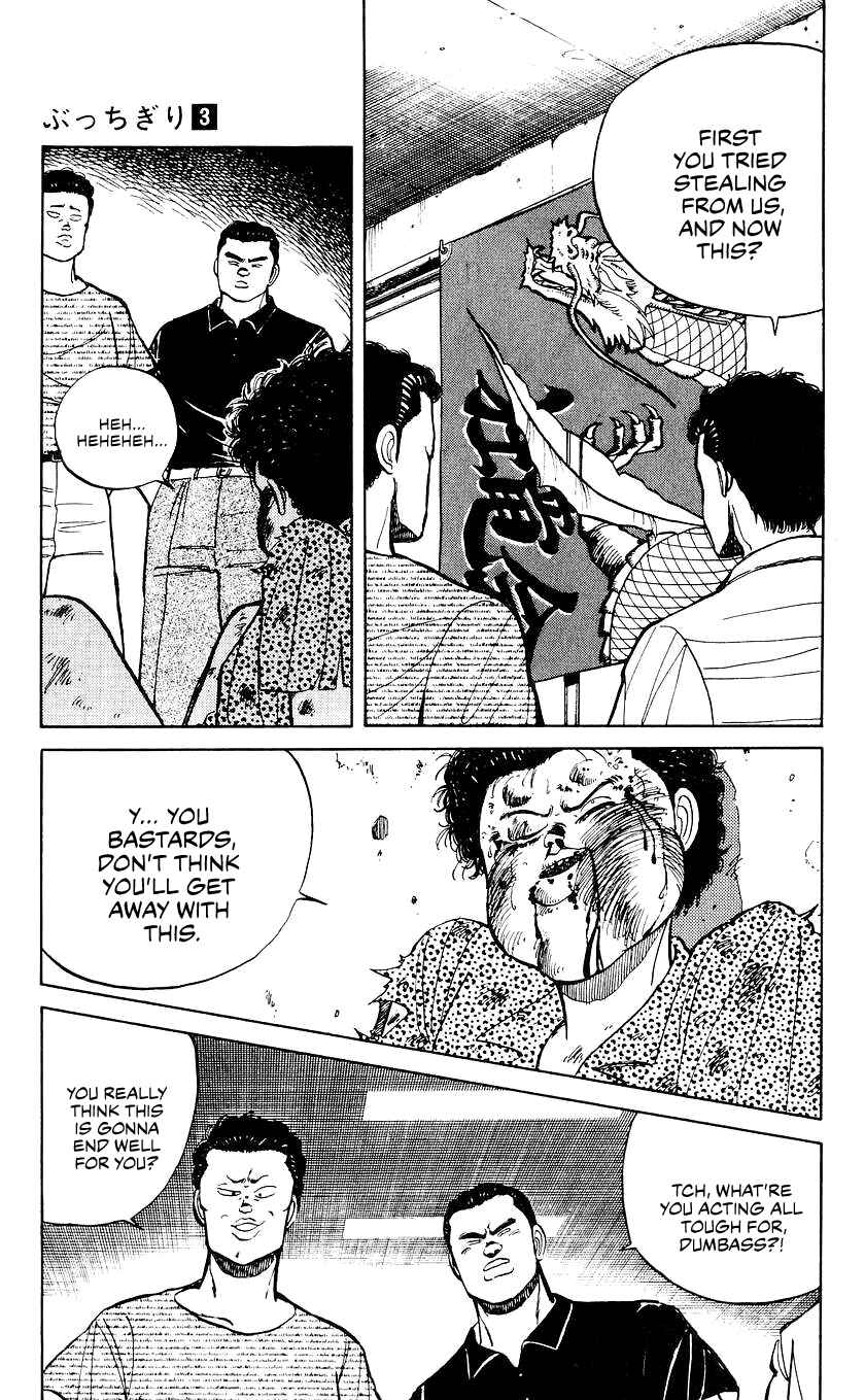 Chapter 23 - Page 4