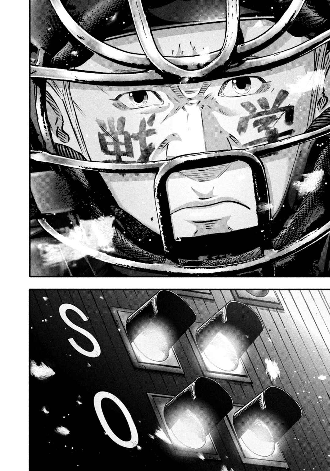 Chapter 466 - Page 4