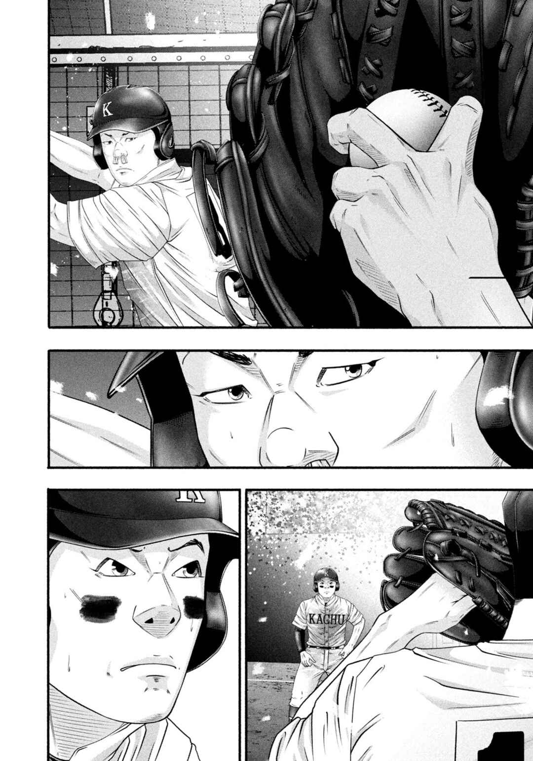 Chapter 466 - Page 6