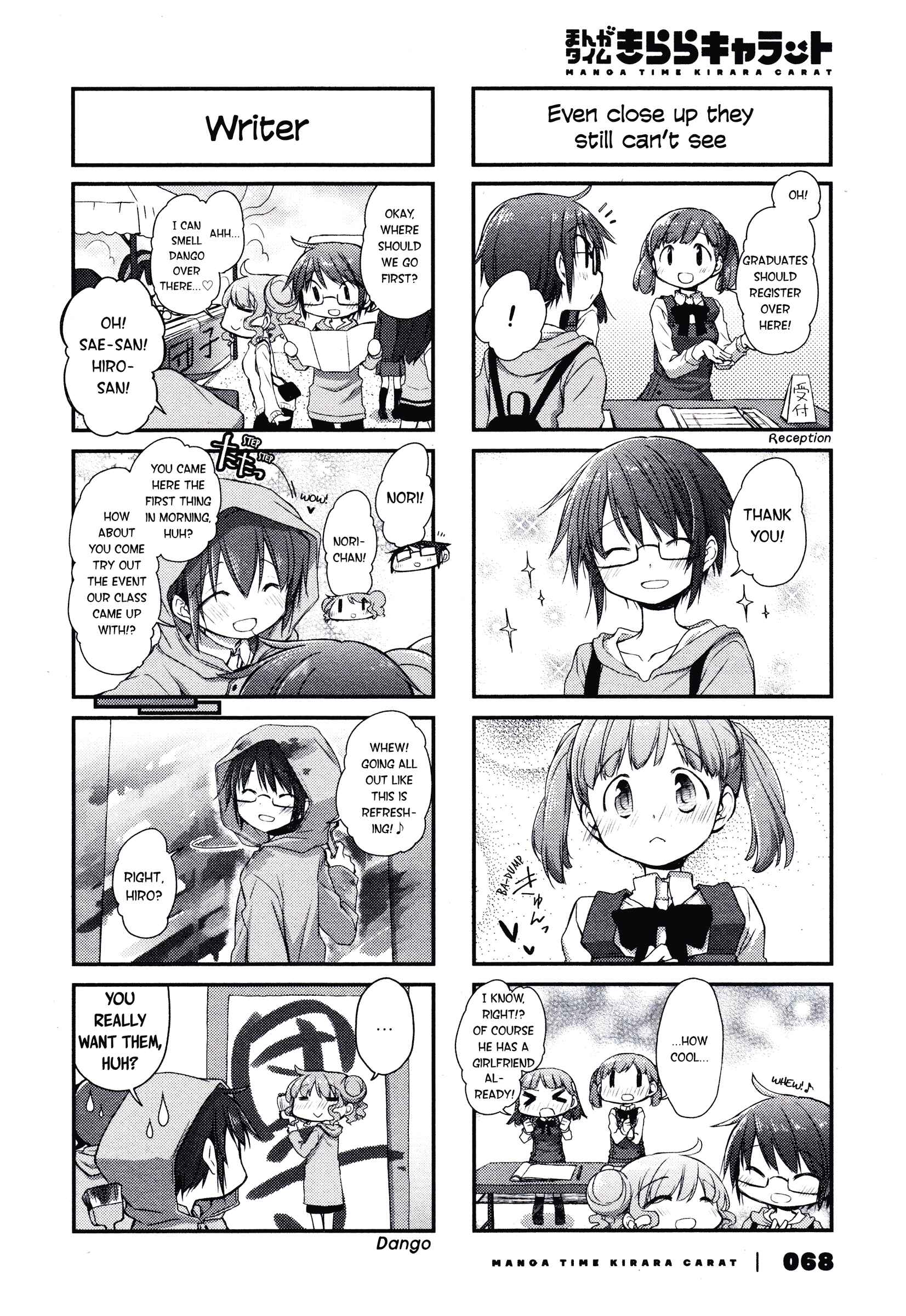Chapter 145 - Page 2