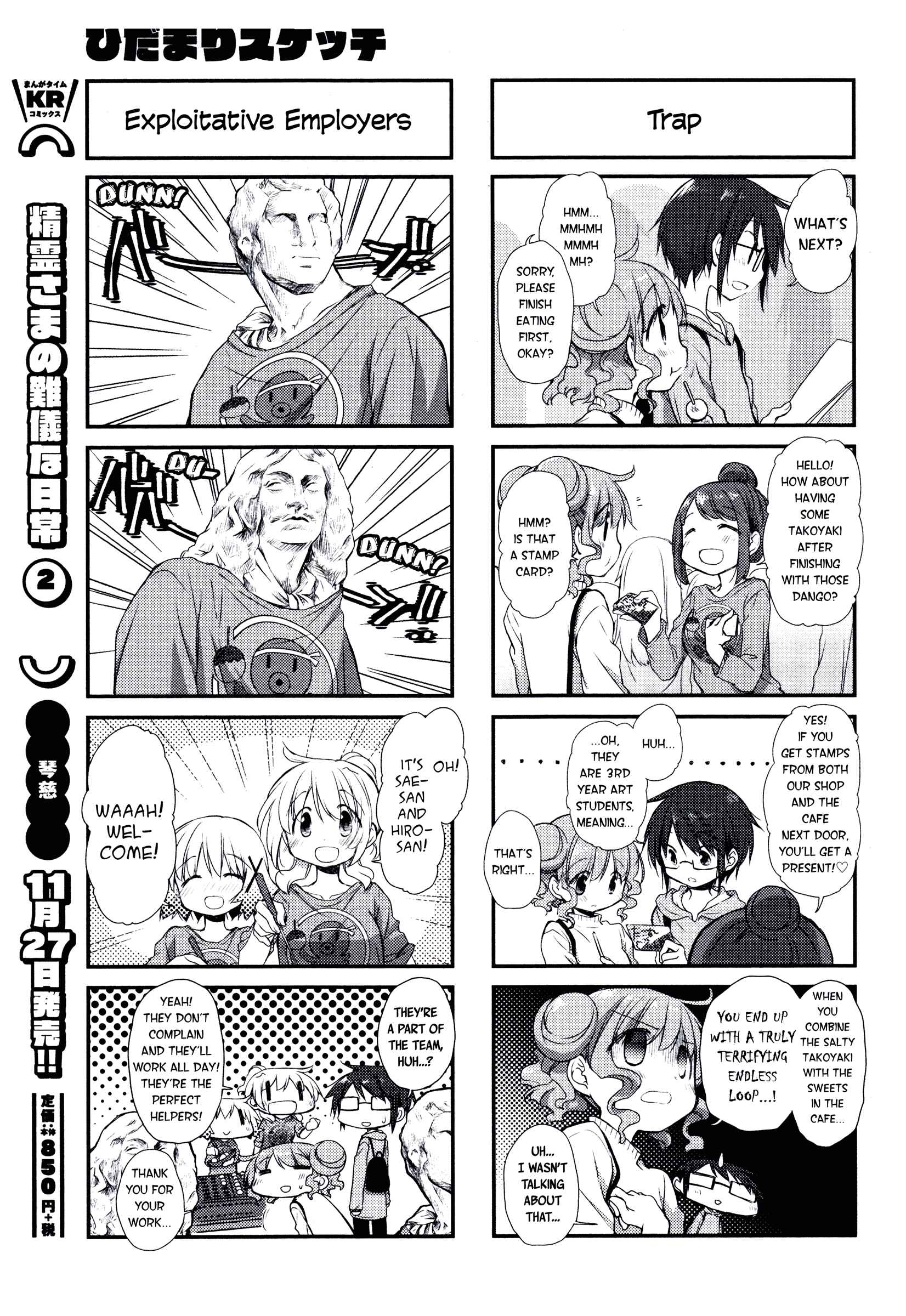 Chapter 145 - Page 3