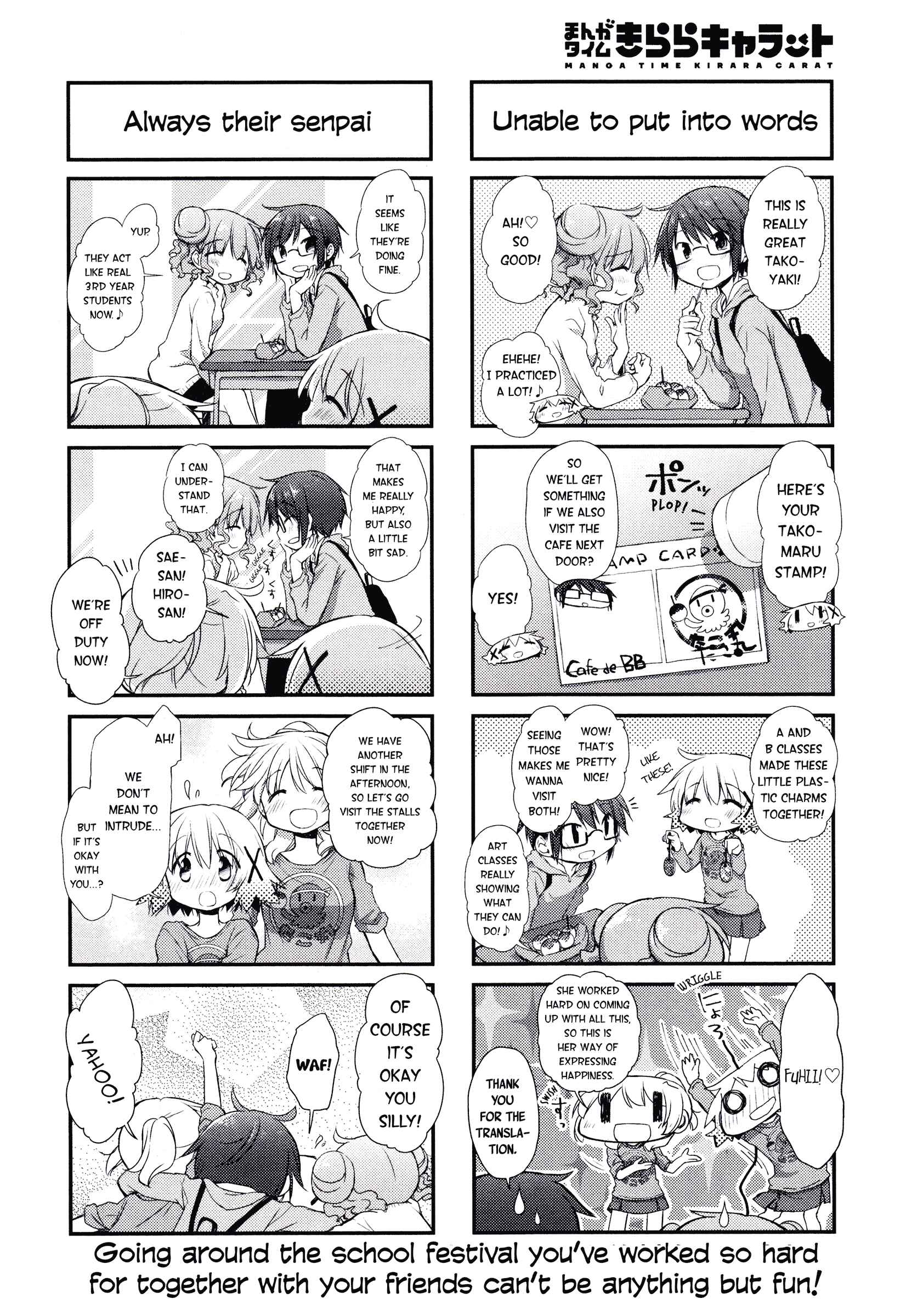 Chapter 145 - Page 4