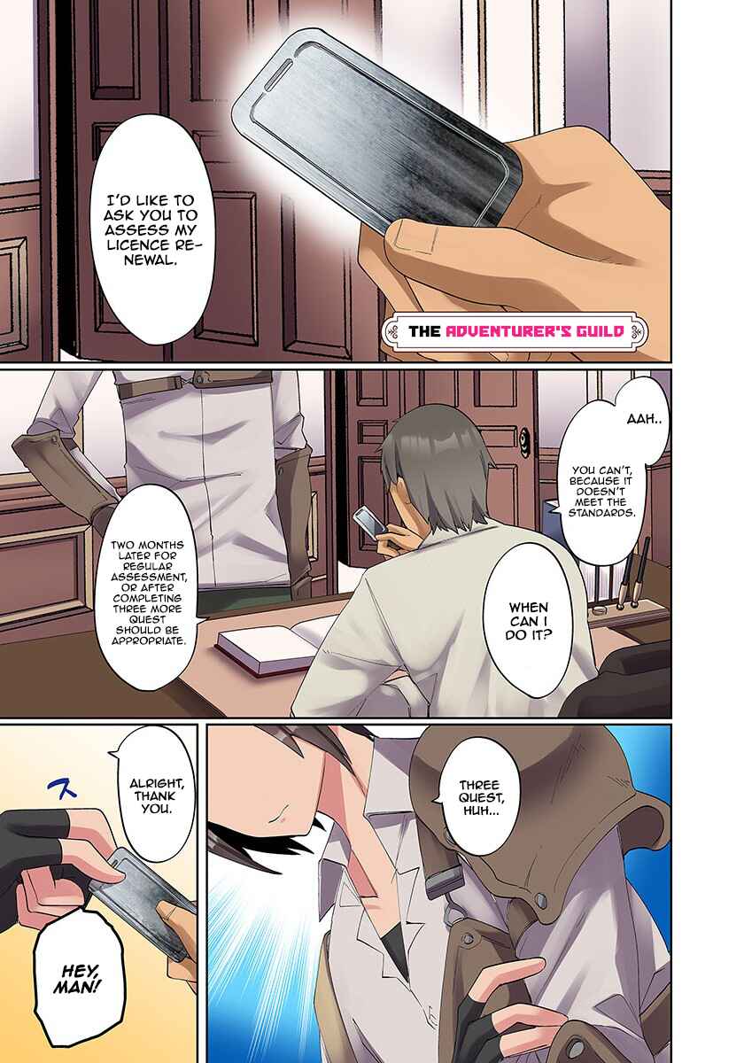 Chapter 3 - Page 1