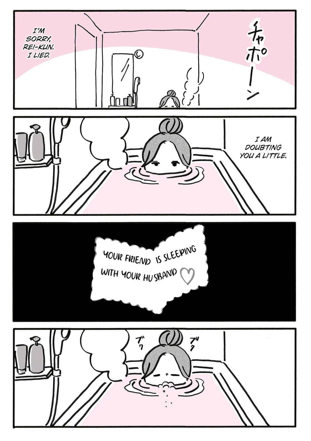 Chapter 3 - Page 4