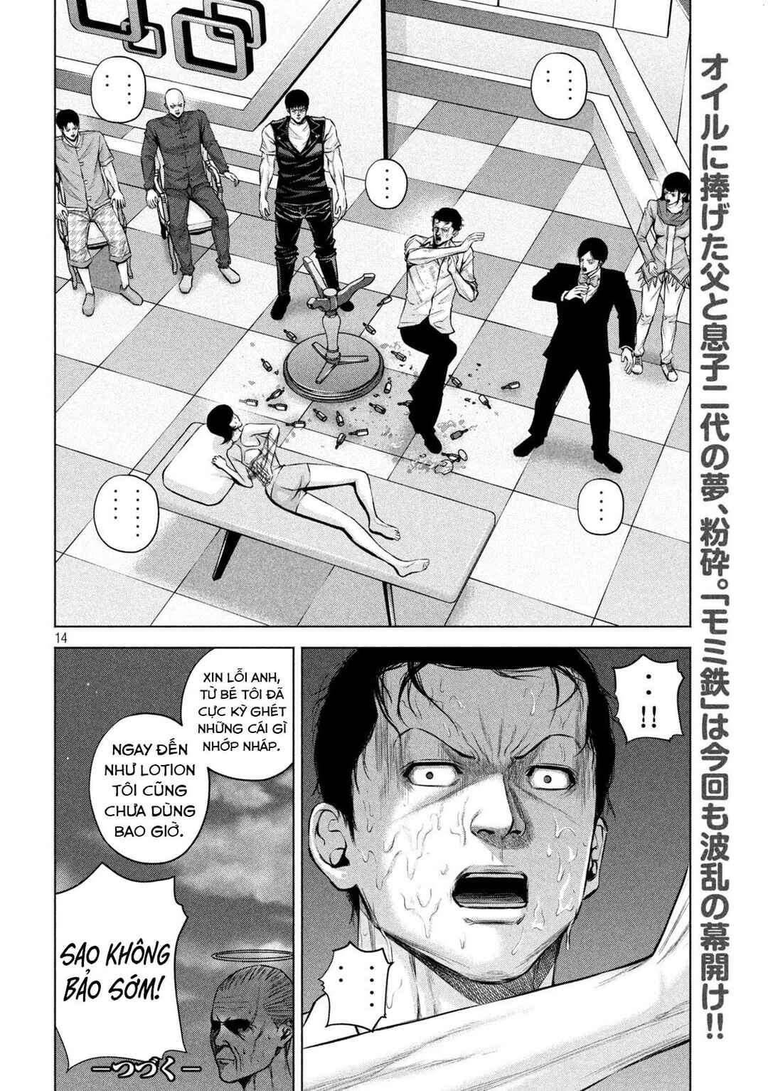 Chapter 43 - Page 14