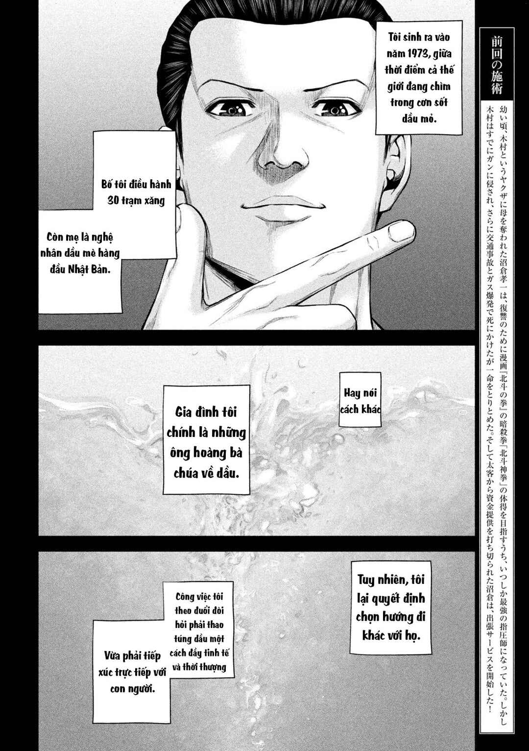 Chapter 43 - Page 3