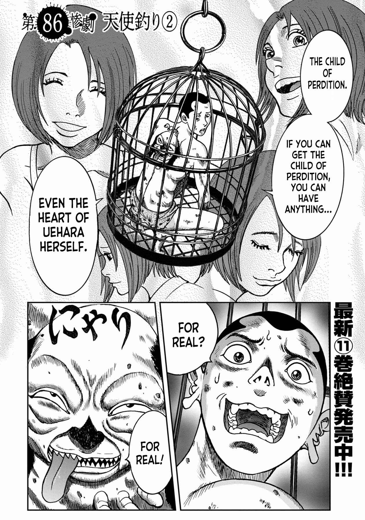Chapter 86 - Page 1