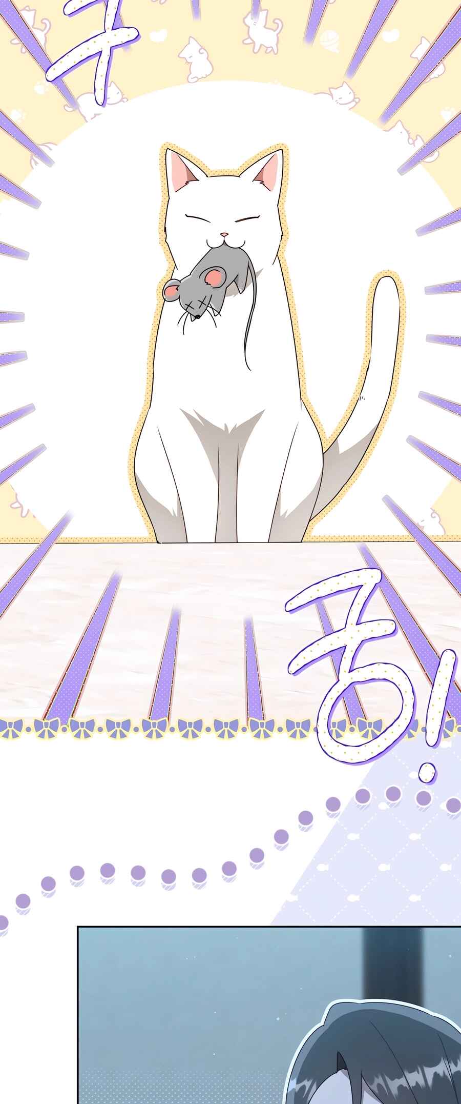 Chapter 89 - Page 6