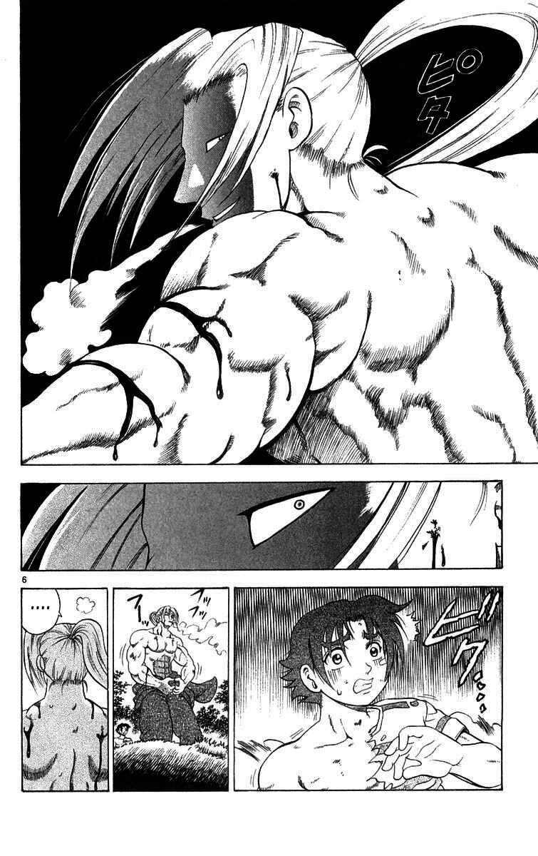 Chapter 121 - Page 6