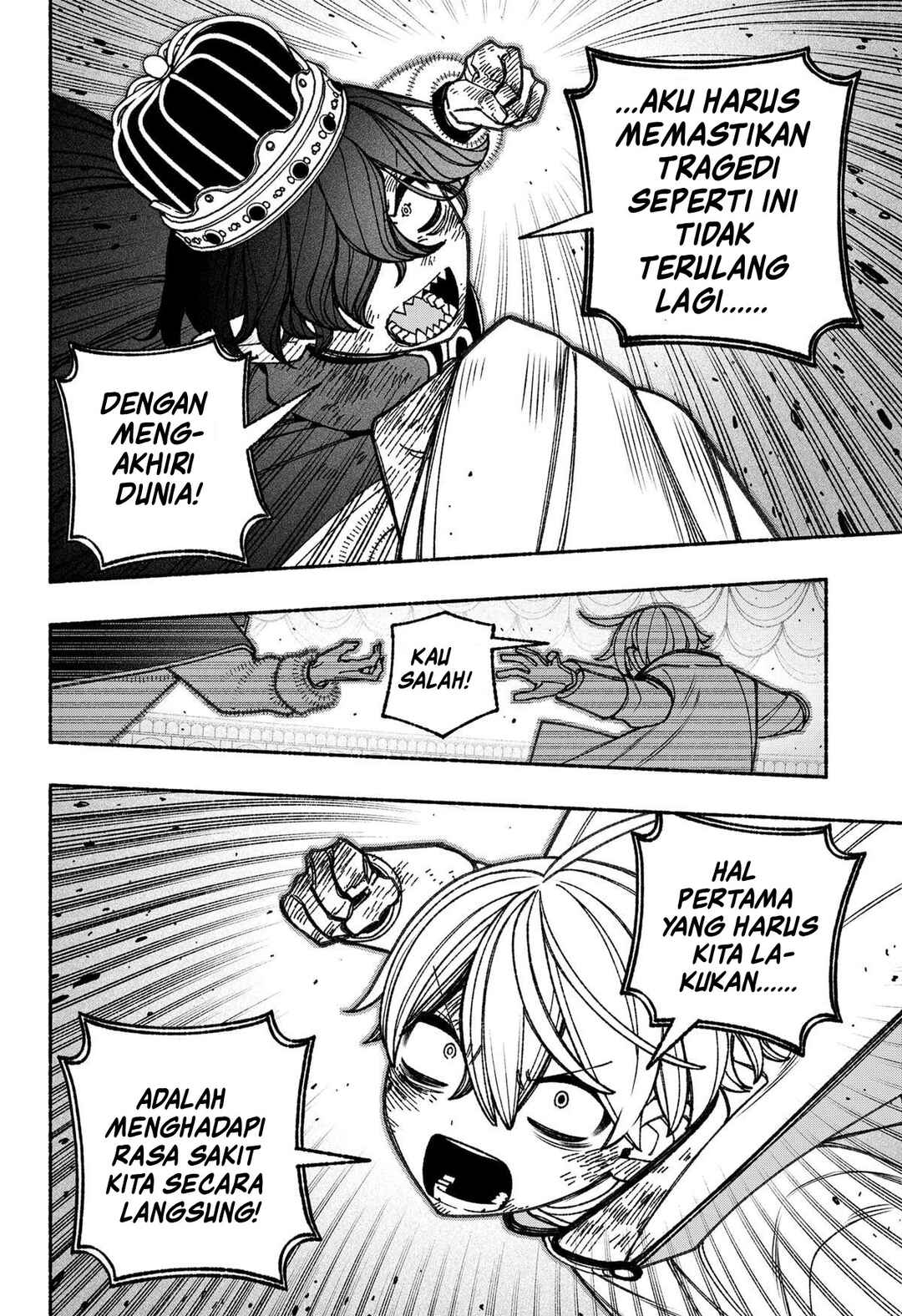 Chapter 80 - Page 7