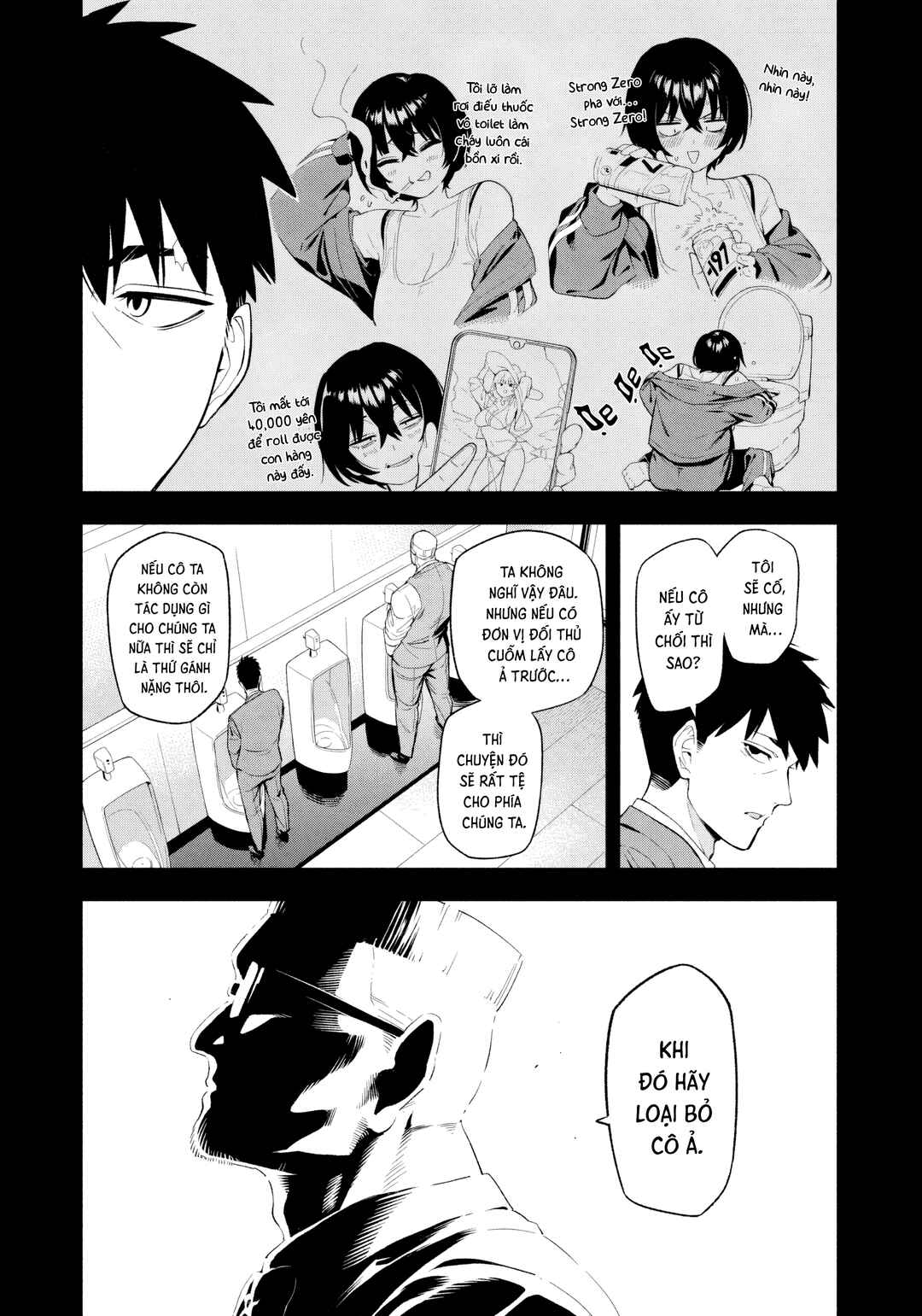 Chapter 1 - Page 13