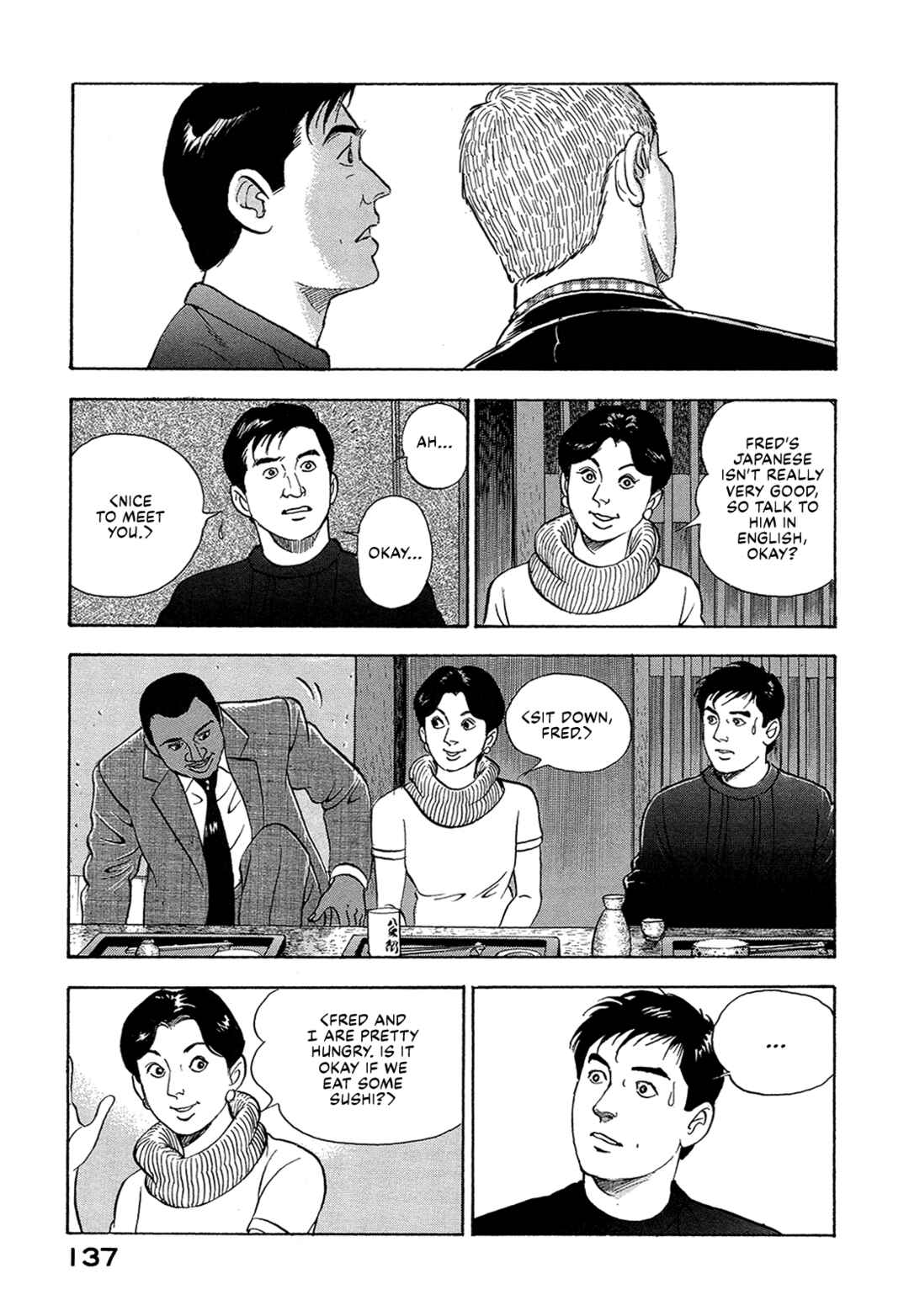 Chapter 35 - Page 3