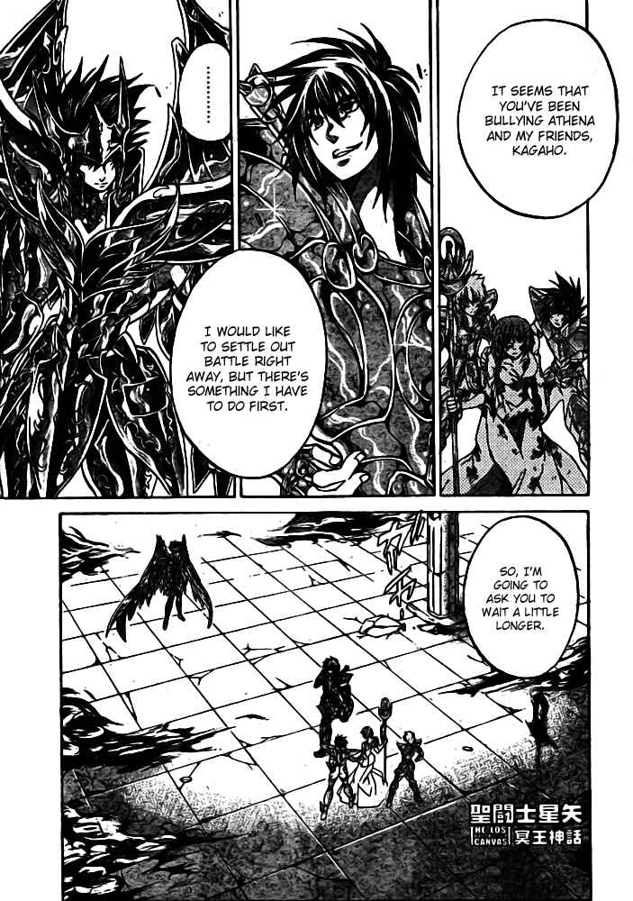 Chapter 175 - Page 1